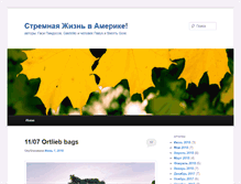 Tablet Screenshot of gastelllo.com